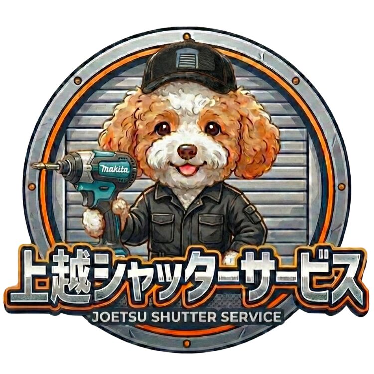 県央シャッターサービス マスコット
